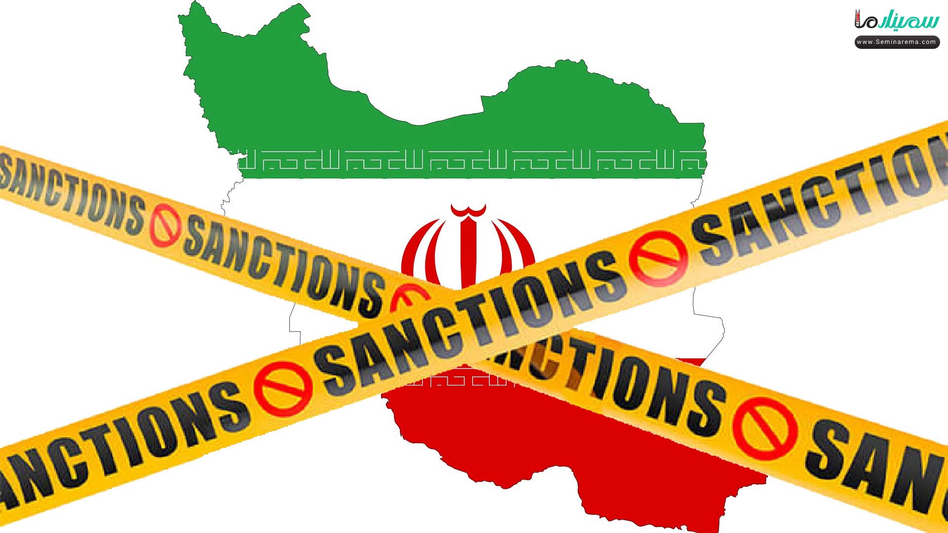 ایران در دوره تحریم